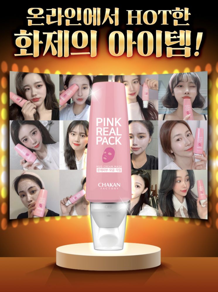 [CHAKAN FACTORY] Pink Real Pack