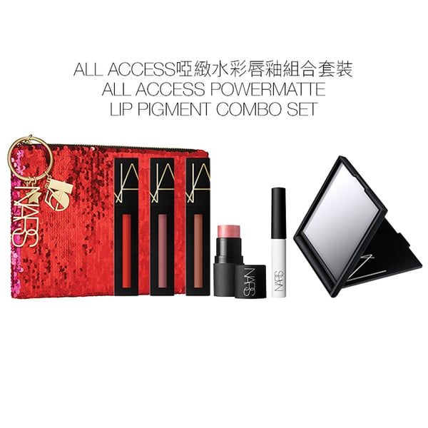 All Access 啞緻水彩唇釉組合套裝 售價 HK$ 550.00