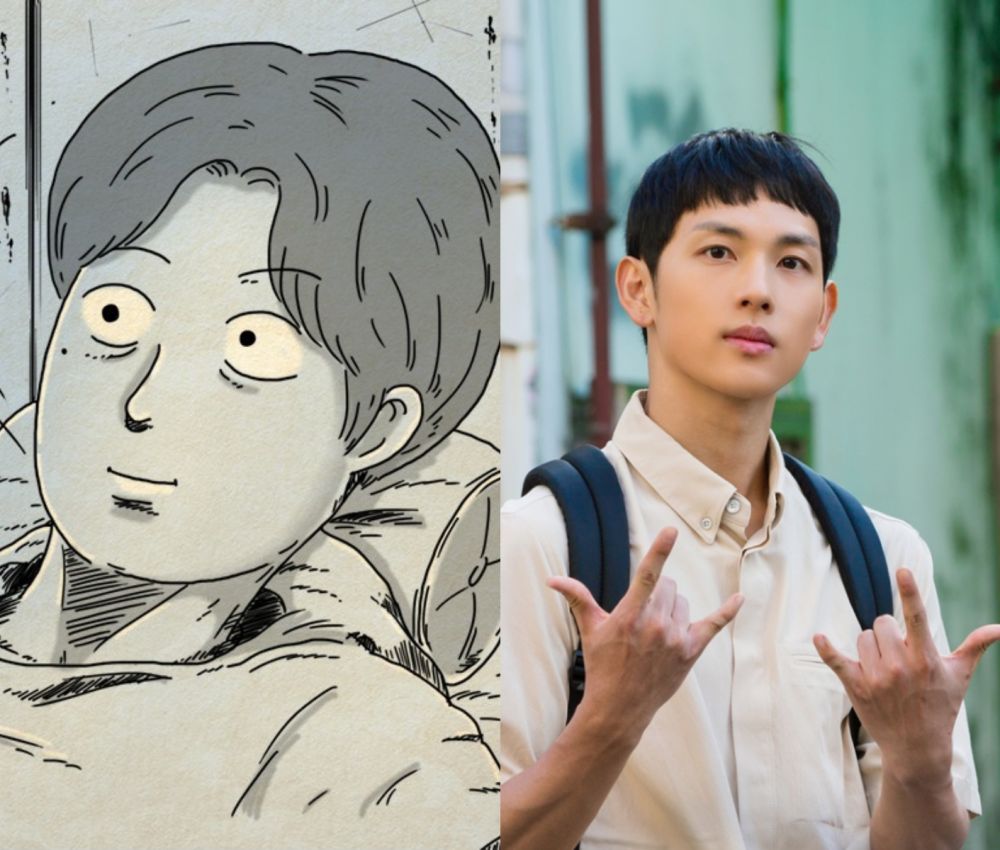 任時完 飾 尹鍾宇