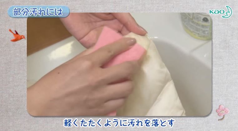 羽絨放洗衣機超易洗爛　日本花王教6步　正確清洗＋1招有效去污