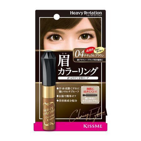 Kiss me Heavy Rotation Coloring Eyebrow #R04 Natural Brown | 售價：800円 未連稅