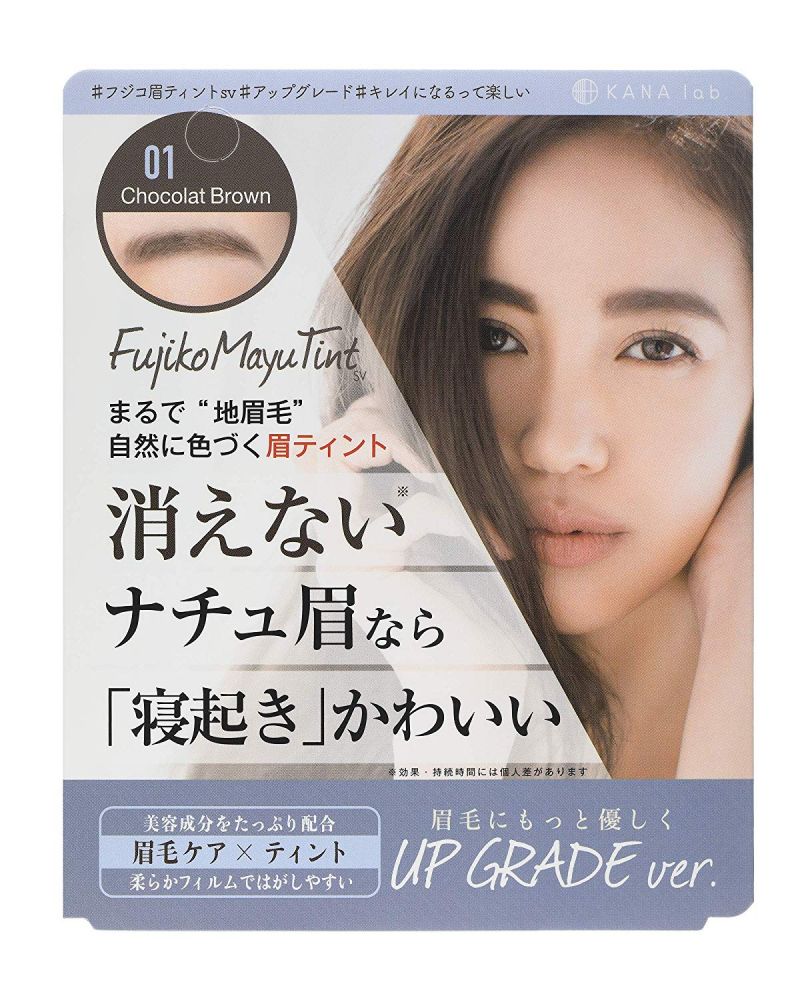 Fujiko Mayu Tint #Chocolat Brown | 售價：1280円 未連稅