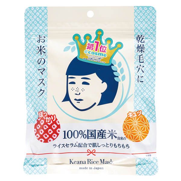 第3位 毛穴撫子 日本米精華保濕面膜 售價： 650円 未連稅