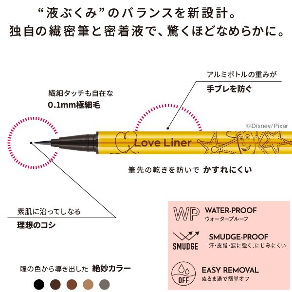 Love Liner Liquid Eyeliner 