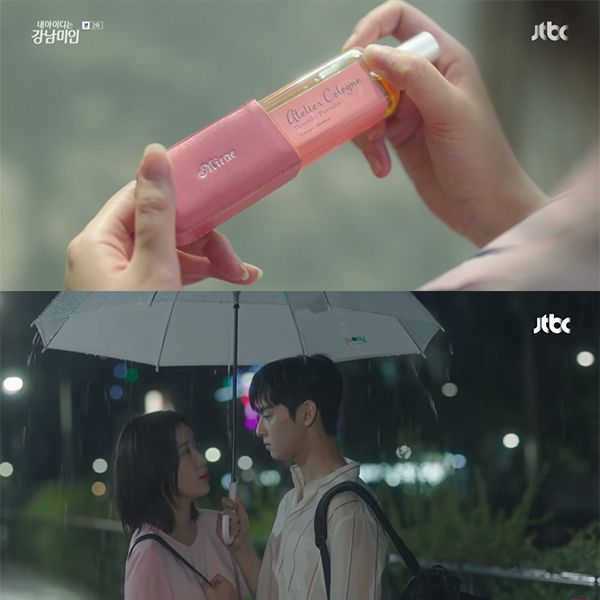 韓劇《我的ID是江南美人》中女主角約會時用的同款香水。