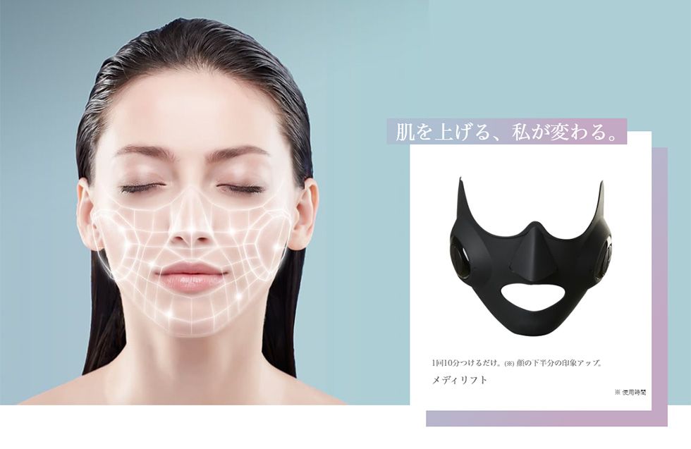 6.  YA-MAN美顔器（日本售價 ¥27,500連稅）可訓練面部肌肉，重塑面部立體輪廓，有效提拉緊緻的美容面罩