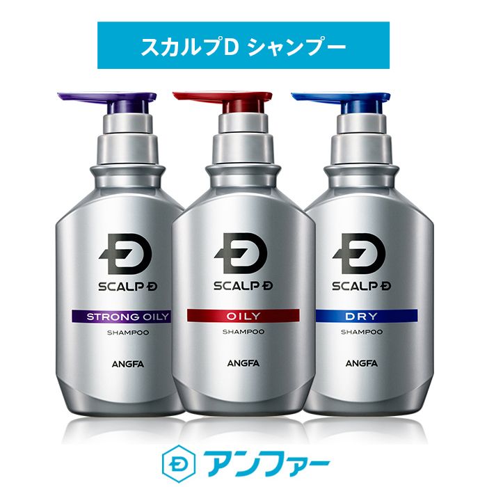 3. Scalp D 3瓶裝（日本售價 ¥3,973連稅）‎Scalp D這款2件套裝登上第3位，分別是油性、乾性、超油性的洗頭水，大受日本男性歡迎。