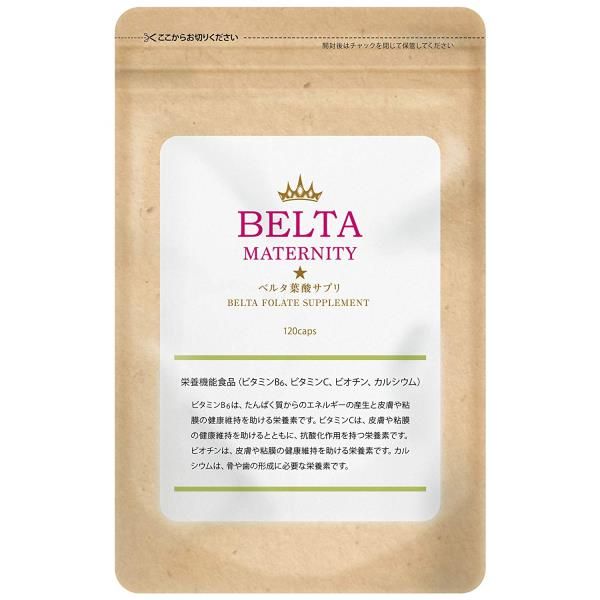 1. Belta Maternity產後美容營養補充品（日本售價¥3,980連稅）這款美容營養補充品是專給產後媽媽吃用，可以補充生小朋友時流失的營養，含有不同維生素、乳酸菌、透明質酸、DHA等，是2019年的冠軍人氣產品！