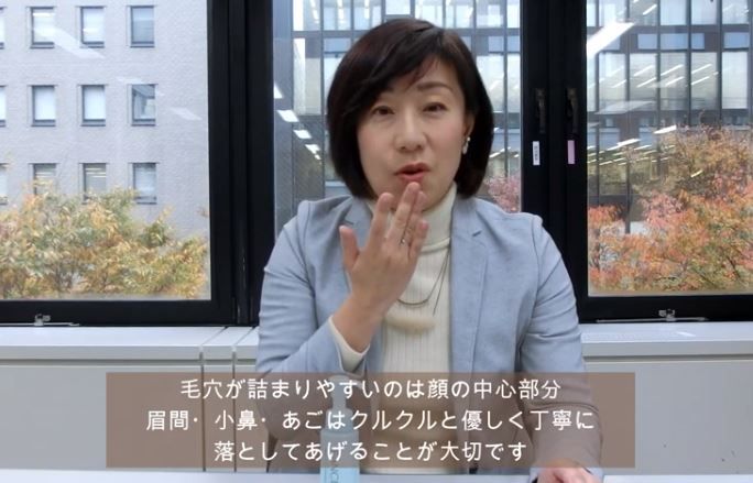建議從眉間、鼻翼、臉頰和下巴位置順序清潔。輕按至面部殘餘彩妝浮起，再用約37至8度的溫水洗淨，防止水溫過低令毛孔緊繃，難以去除污垢或導致毛孔堵塞。（圖片來源：suppin）