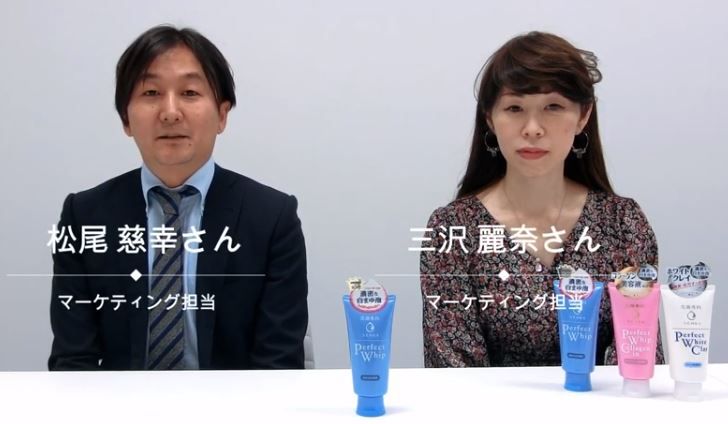 洗顏專科品牌負責人介紹SHISEIDO SENKA Perfect Whip的正確用法。（圖片來源：suppin）