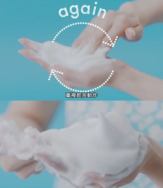 再次加水起泡，重複起泡動作，用手指揉至泡沫變得稠密。（圖片來源：suppin）