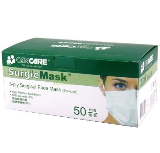 加護CANCARE SurgicMask醫用口罩Surgical Face Mask，產地中國，細菌過濾效率為88.5%，總評2星。