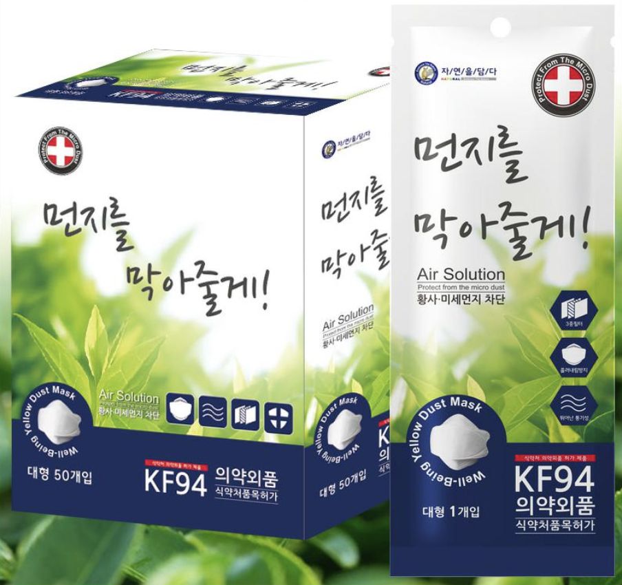 第4位Natural KF94口罩｜50個入｜ 三層過濾濾網設計，達韓國標準KF94，有效過濾94% 0.4微米的微粒。