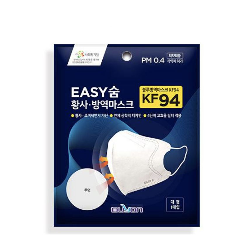 第一位 韓國製KF94口罩｜5個入｜ 韓國製口罩，達韓國標準KF94，即可有效過濾94% 0.4微米的微粒。