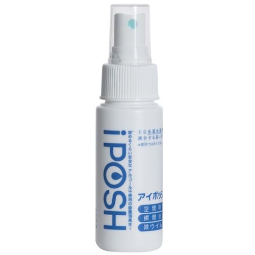 4. iPOSH 除菌消臭水 攜帶噴霧  50ml 配分溫和，無香料、酒精，小嬰兒亦可使用，有除菌、塵、花粉功效。