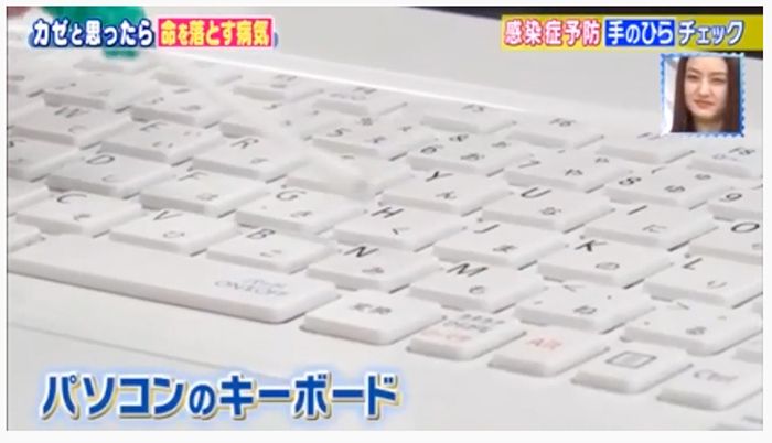 3.電腦鍵盤