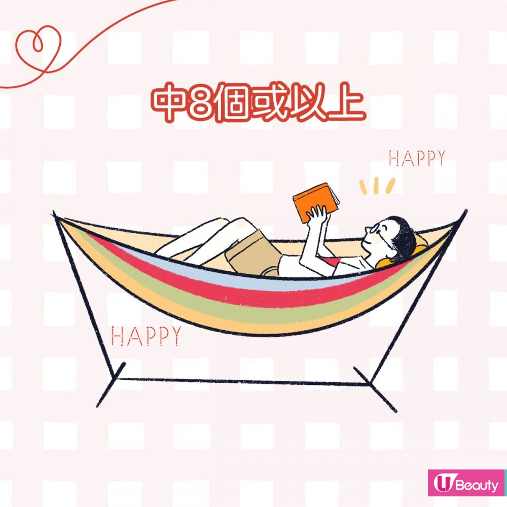 中8個或以上：對不起！你的戀愛細胞已死亡，單身太久，已經習慣了一個人的生活，甚至更認為「自己一個更開心」，想救活戀愛細胞就要花點時間啦。