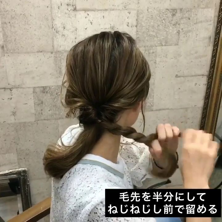 餘下的頭髮分成兩邊，交叉扭綁，稍微拉鬆。