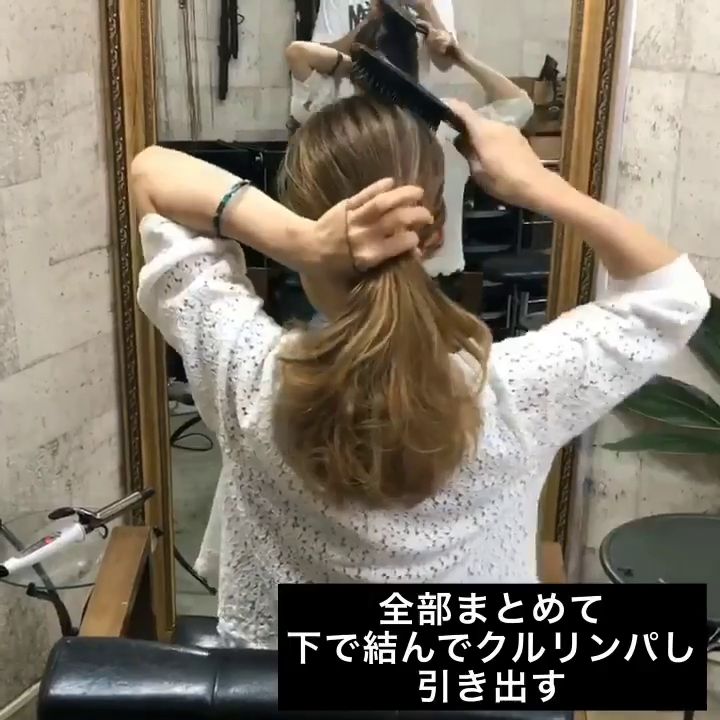 將全部頭髮綁成馬尾