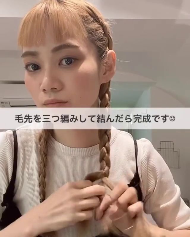 可按喜好加上飾物。