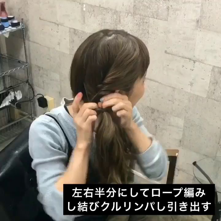 重複以上步驟至耳朵下方位置，綁起並向內反，拉出髮絲。