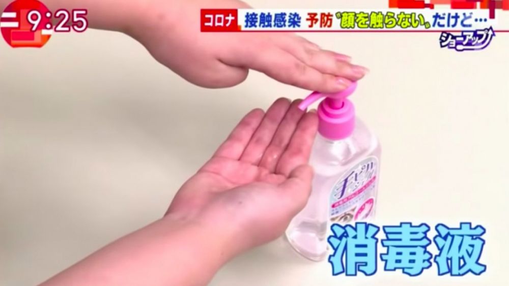1 勤用消毒液或梘液洗手，保持雙手潔淨。
