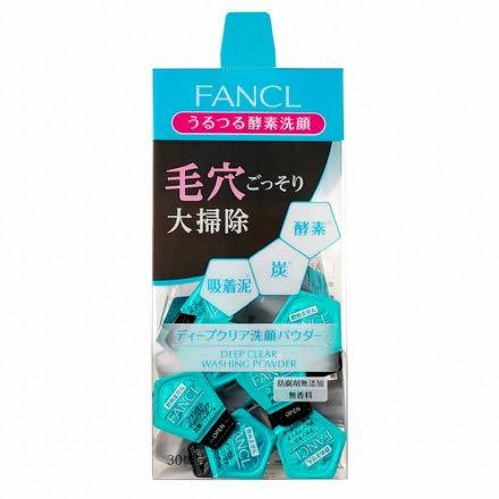 2. FANCL Deep Clear酵素洗面粉 30粒 (售價日元1944円連稅) 配方溫和，敏感肌適用。幫助溶解毛孔污垢，深層清潔肌膚。 