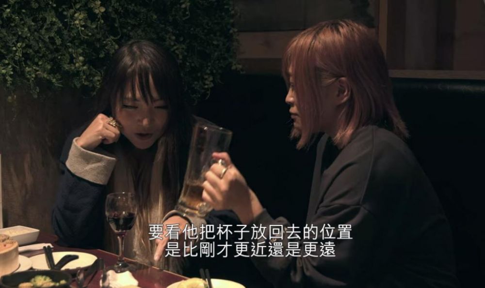 4. 看看他會否把杯子放回原來位置（即你的杯子旁），還是比剛才更近或遠的位置。