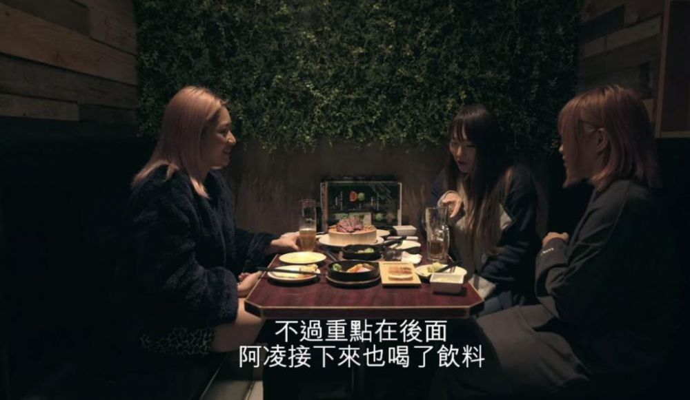 3. 當對方接下來也喝飲料時，便需觀察他的杯子擺位。