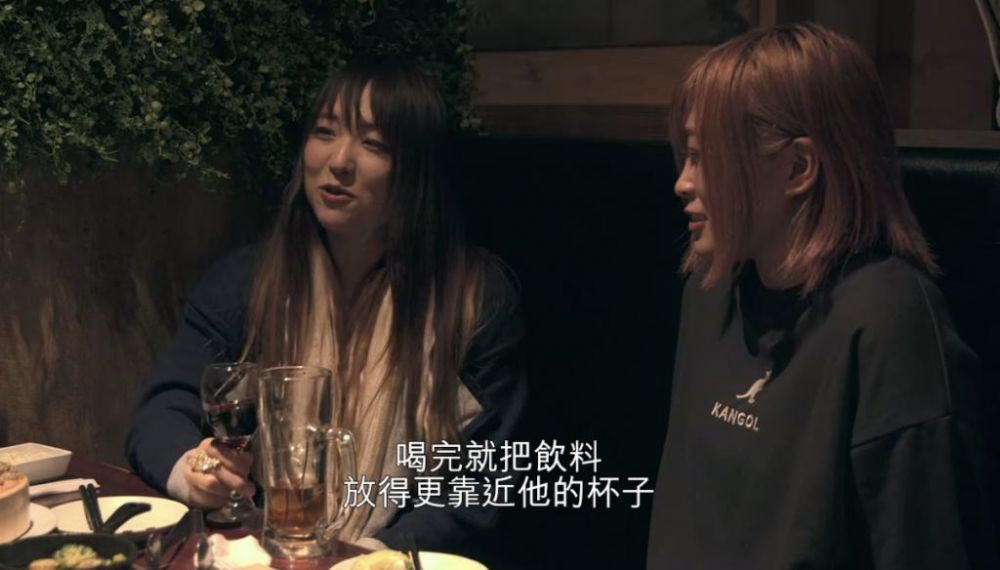 2. 喝完就把飲料放得更靠近心儀對象的杯子。