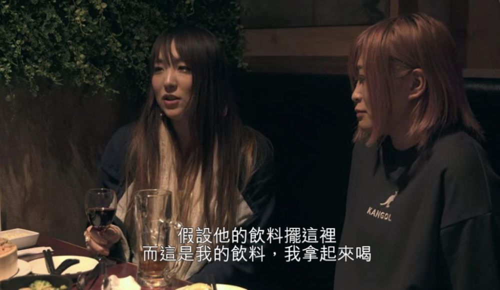 1. 用餐時，坐在心儀對象旁邊，然後有意無意把你的杯子拿起喝一口。