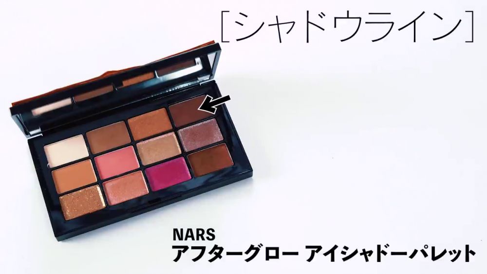 NARS Outer Glow Eyeshadow Palette