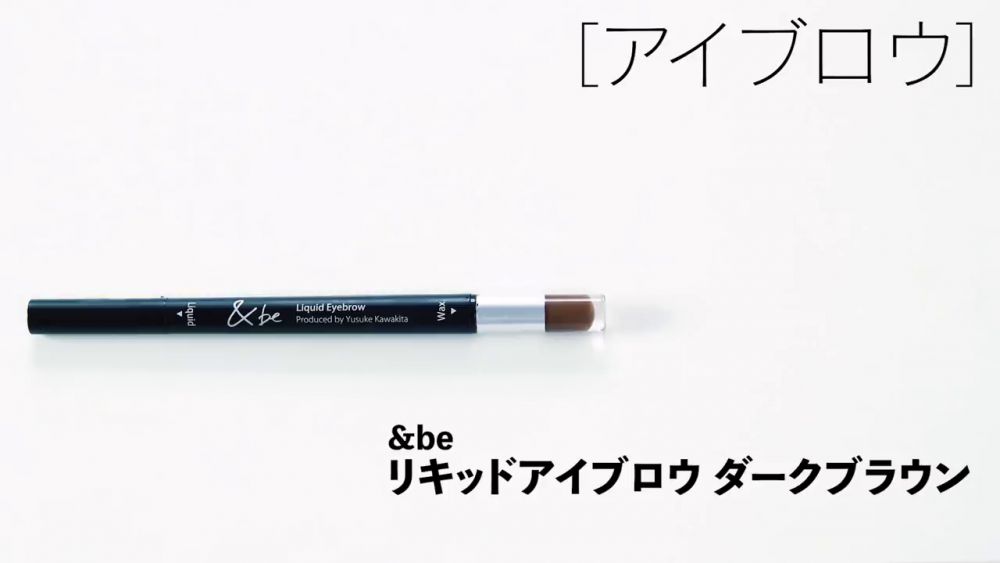 &be Liquid Eyebrow &be Liquid Eyebrow