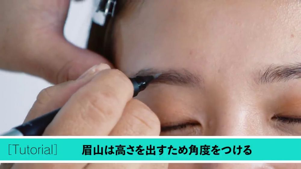 為突顯眉峰,描繪出角度。 為突顯眉峰,描繪出角度。