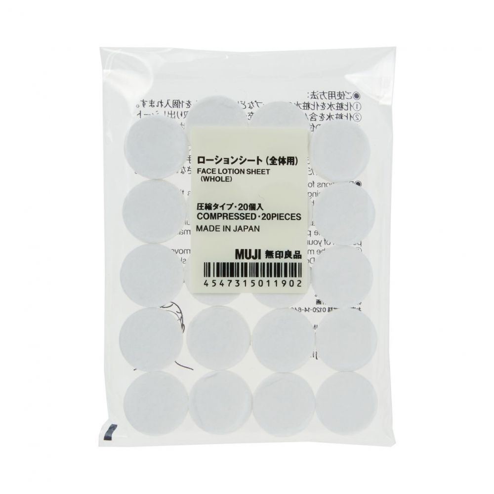 9. MUJI壓縮面膜紙 售價：HK$35 | 20 pcs。 質地柔軟不粗糙，比一般面膜紙更柔韌不易撕爛。