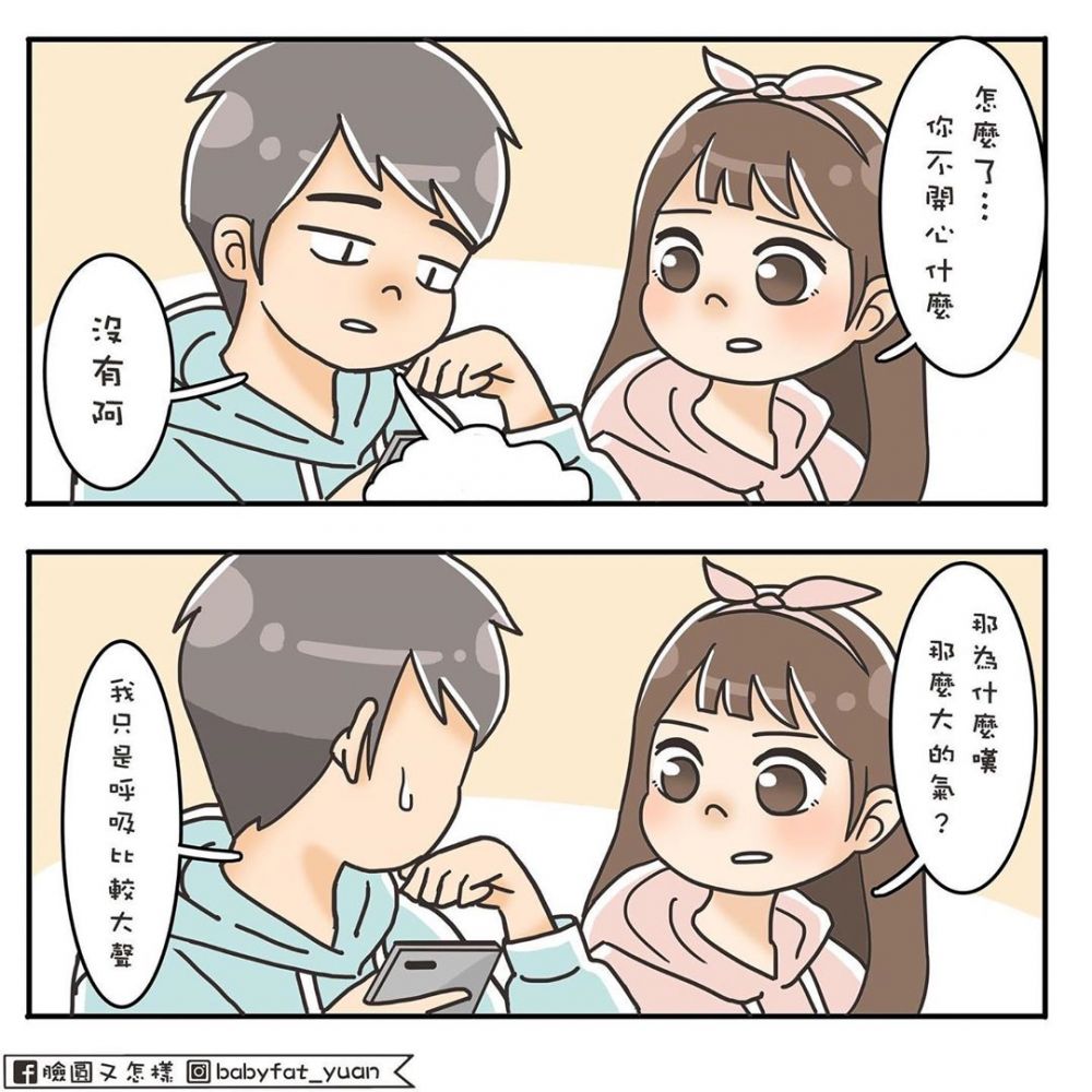 7.你的一舉一動我都看在眼內：你總是問我，為什麼我總是第一個能夠察覺你情緒的人......你知道嗎？其實我並沒有擁有任何魔法，只不過我的眼中就只有你的存在，所以你的一舉一動、任何情緒變動，都逃不出我的法眼呢！