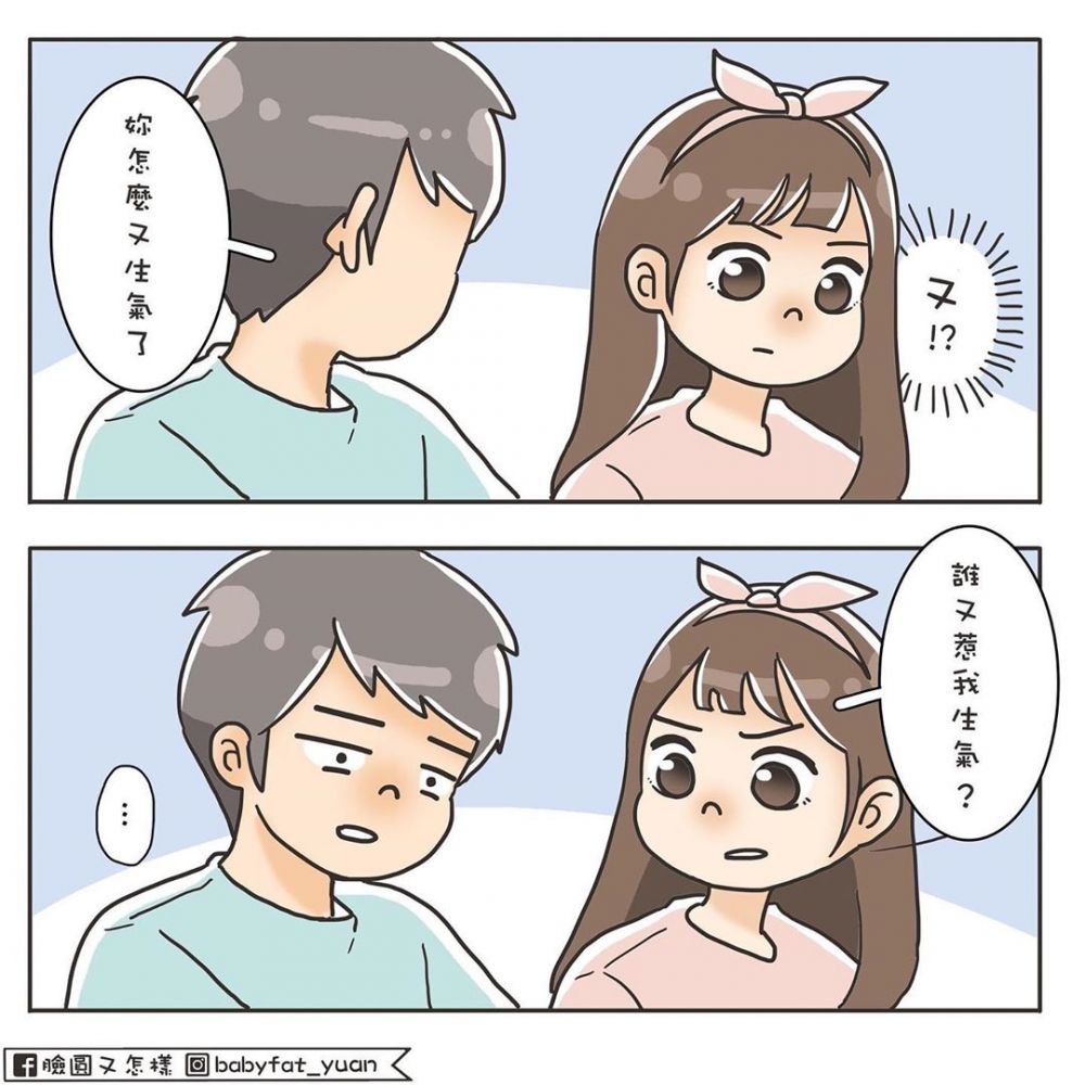 8.你總是令我又恨又愛：明明你總是這麼關心我，令到我感到相當窩心，但有時候又經常惹我生氣！之後再看著你不斷哄我的樣子，實在是令我又愛又恨......你就是擁有這樣的能力，每句說話都可以牽動著我的心～