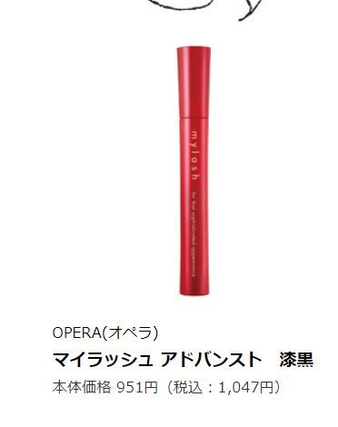Opera Mylash Advanced  Black | 售價：951円 未連稅