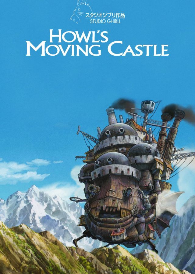 4. 《哈爾移動城堡》 其實改編自英國文學的《魔幻城堡》，在故事當中的史柏麗王國出現了一座移動式的城堡，女主角蘇菲因為與男主角霍爾曾經碰過面，便被女巫報復下詛咒。從此蘇菲變成了90歲的老婆婆，不小心進入了城堡成為了清潔工。當蘇菲變得有自信的時候，她的外貌會變回青春的樣子，證明了精神的年齡其實是不受外在影響的。直到霍爾陷入危險的時候，也是蘇菲拯救了他，兩人過著幸福的日子。