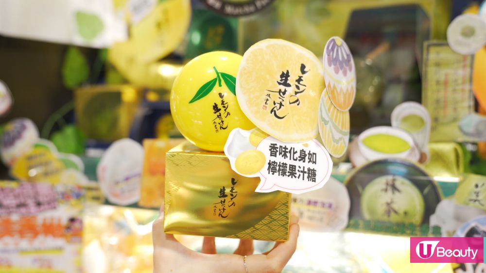 美香柑檸檬之生香皂有別與一般洗面皂，質地呈忌廉Cream狀，能產生濃厚泡沫，配合日本產有機果實精華，用後能保持水潤肌膚。（美香柑檸檬之生香皂 120g 價錢HK$208.6）
