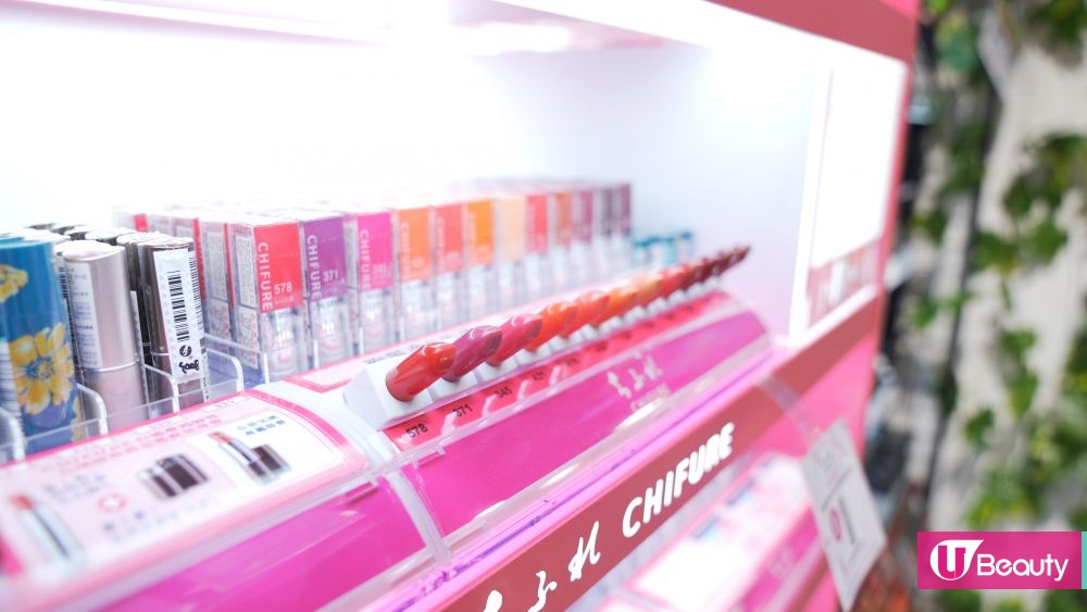 來自日本的平價品牌CHIFURE唇膏一直受到香港女生歡迎，唇膏替芯分為2款，備有多個色號。