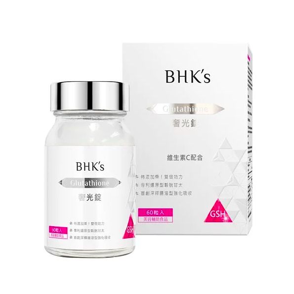 6.BHK's 奢光錠 穀胱甘肽：作為台灣NO.1的保健品牌，BHK's的美白產品主要針對亞洲人的肌膚設計，而品牌的這款美白丸則採用了穀胱甘肽，有效強力抗氧化，抑制肌膚底層的黑色素，使身體肌膚綻放極淨透亮的光澤感！此外，產品亦可幫助肝臟排毒，全面擊退暗沉問題。