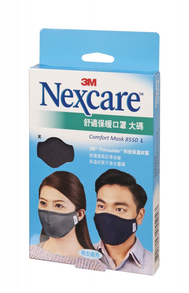 Nexcare™舒適保暖口罩 過濾病毒率為95.3%，總評為3星。