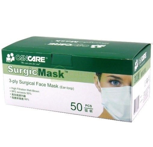 加護CANCARE SurgicMask醫用口罩Surgical Face Mask，只能過濾88.5%細菌，總評2星。