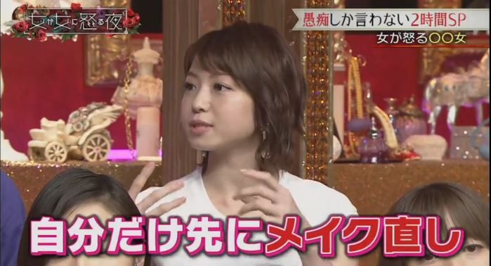 4. 要大家遷就自己一人的女生 4. 要大家遷就自己一人的女生
