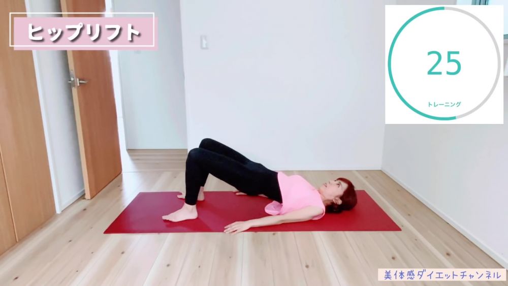 慢慢抬起臀部，然後回到準備動作。這個動作有助鍛鍊大腿內側、臂部肌肉。