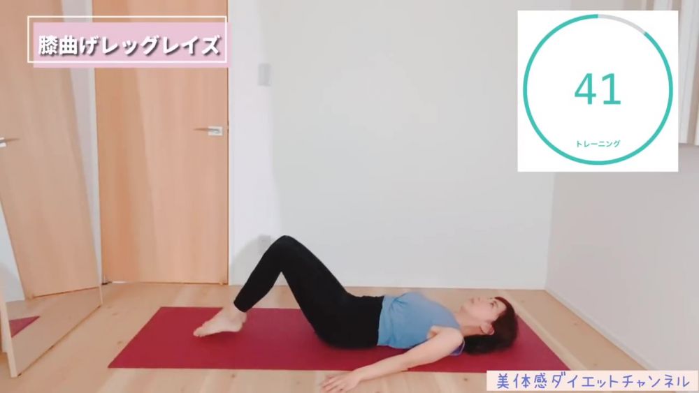 5. 屈膝抬腿動作︰ 身體平躺，手貼住地面。