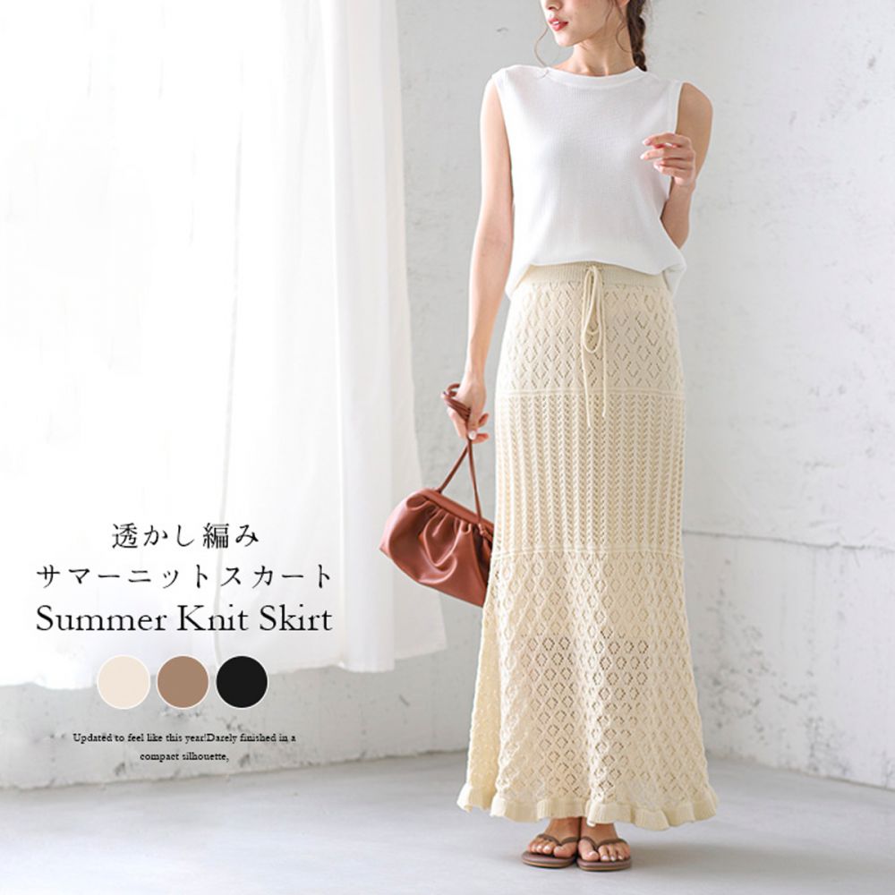 Summer Knit Skirt──售價：日圓￥2,580円（連稅）