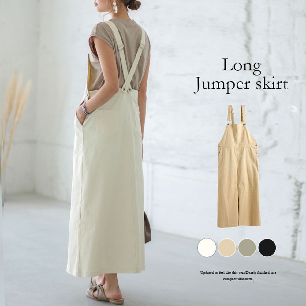 Long Jumper Skirt──售價：日圓￥2,480円（連稅）