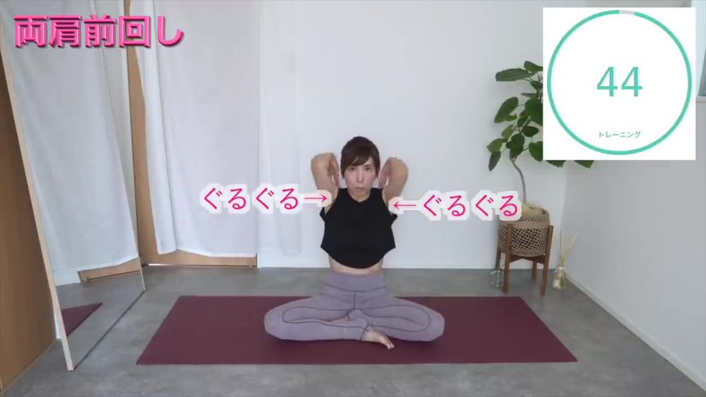 動作 3. 向前轉動肩膀 動作 3. 向前轉動肩膀